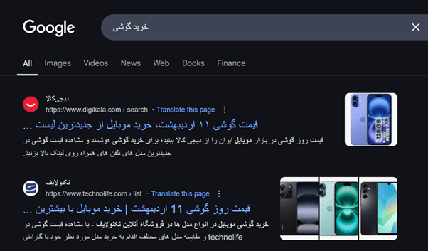 کلمه کلیدی در seo